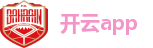 开云app